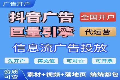 百度推广排名提升方案：某科技公司的成功经验