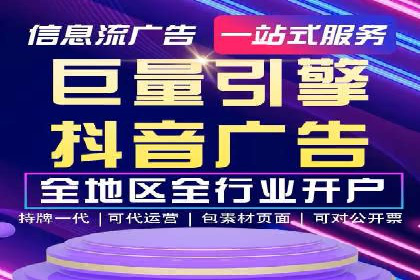 某知名企业SEM优化师的日常操作与策略分享